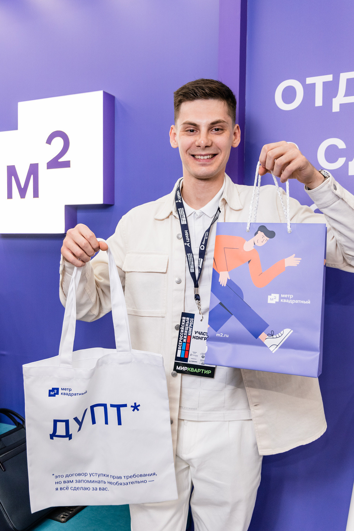 М2. ВЖК в Сочи. By Twins — фото и видео объединение в Санкт-Петербруге, Москве и Сочи