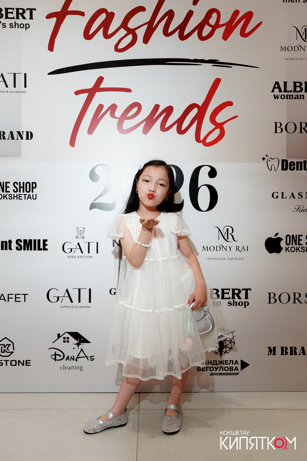 SUMMER FASHION TRENDS. КИПЯТКОМ КОКШЕТАУ