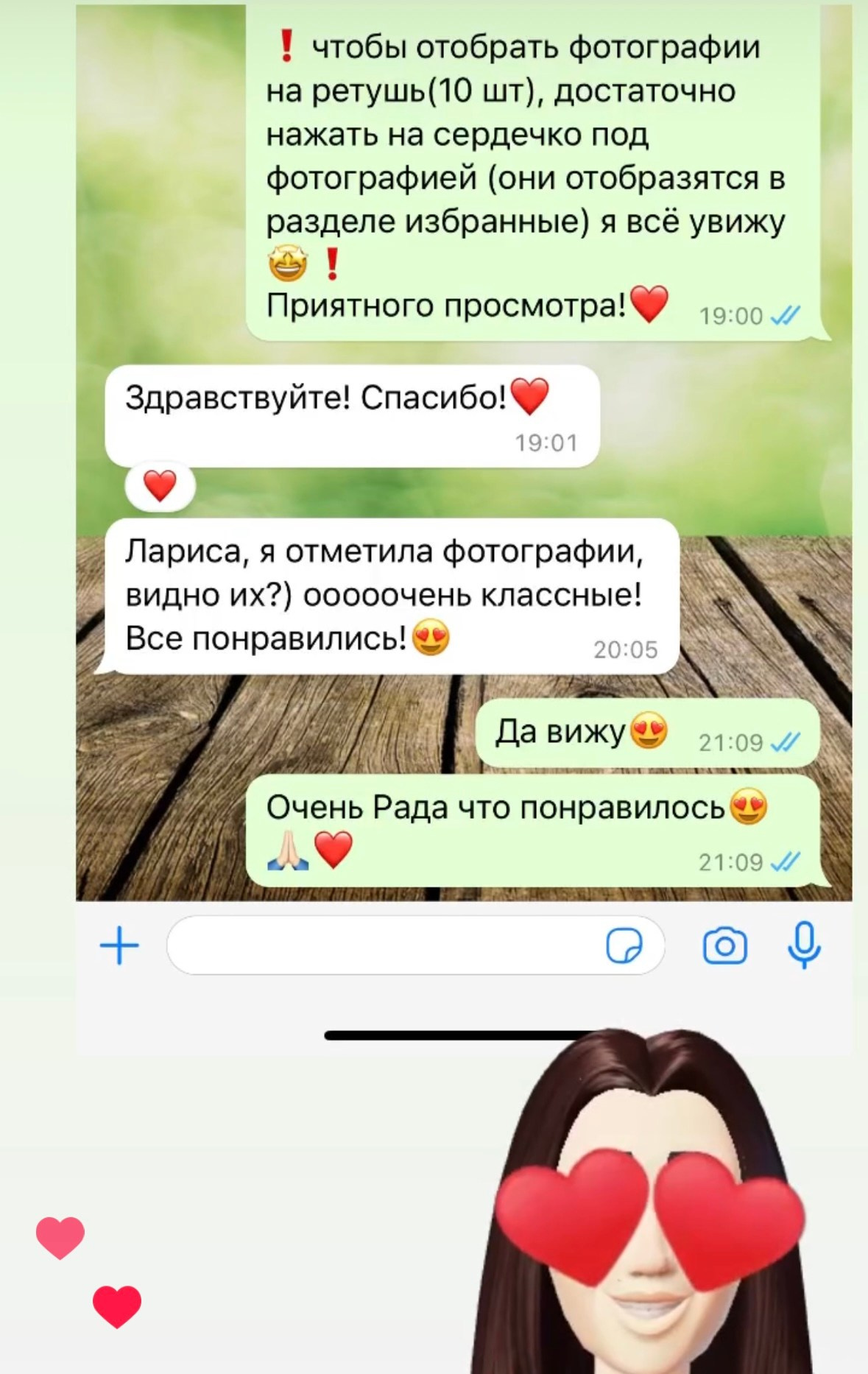 Фотограф Сластина Лариса