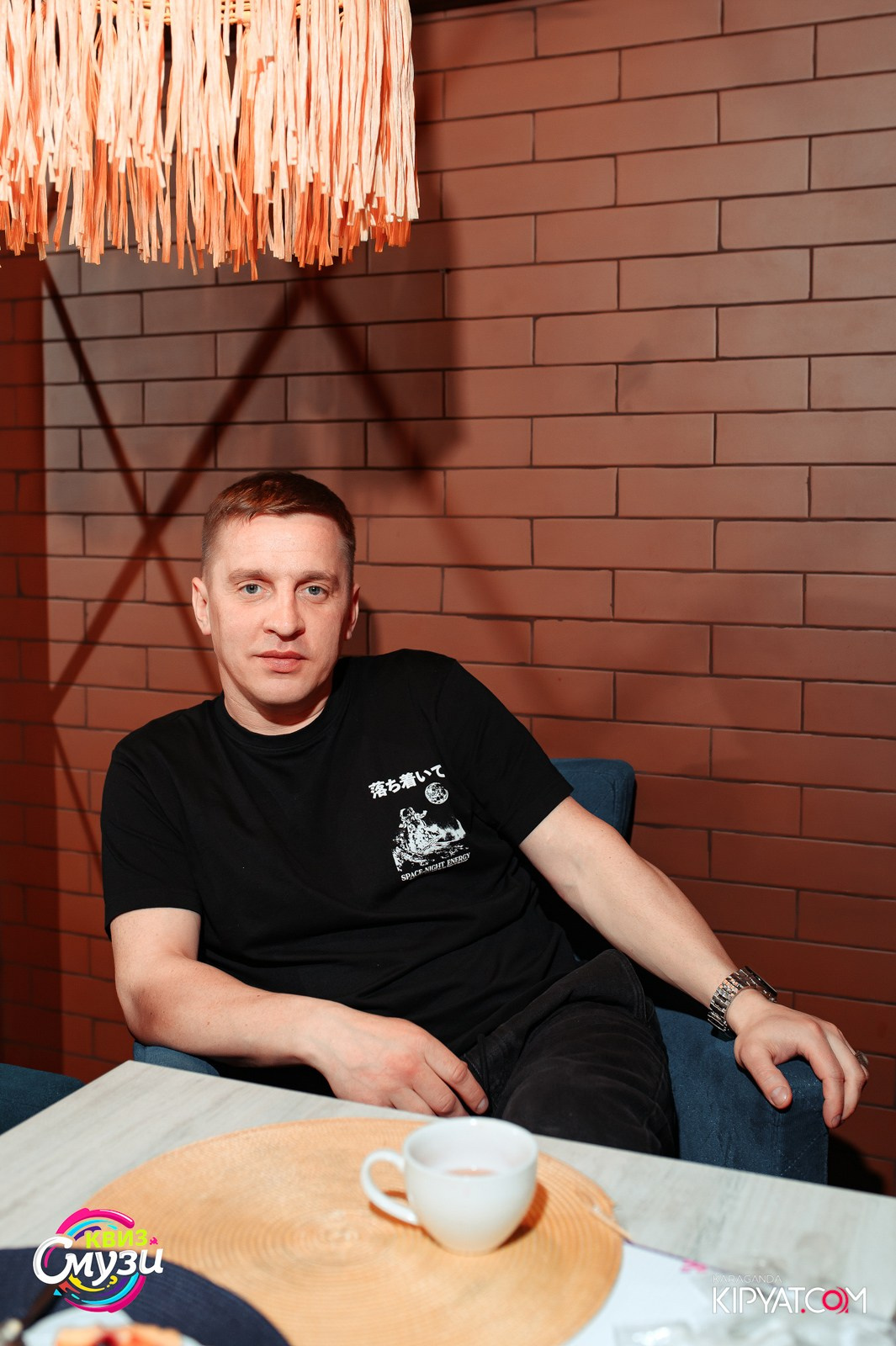 Смузи Квиз. Кипятком Караганда