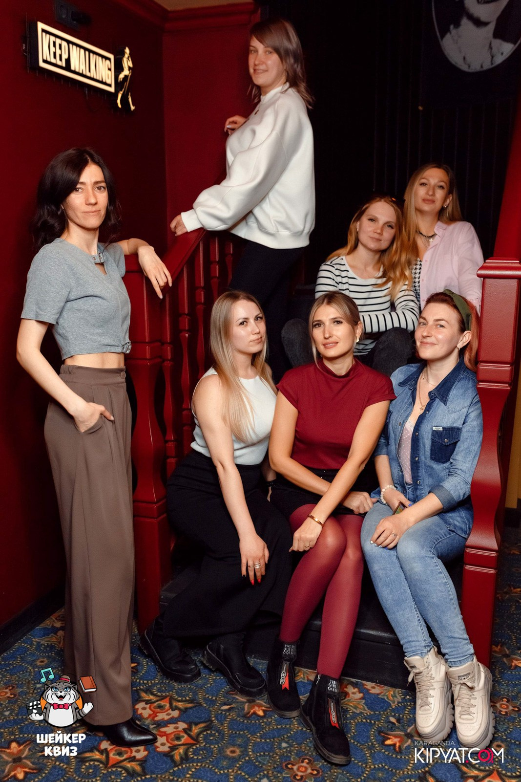 Шейкер Квиз. Кипятком Караганда