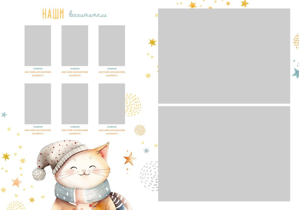 Альбом Котики. Выпускные альбомы Казань