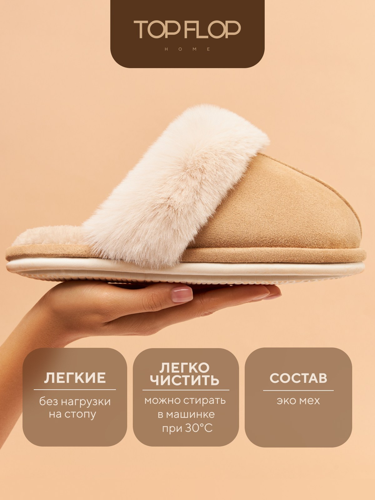 OZON|WB. Grom Design