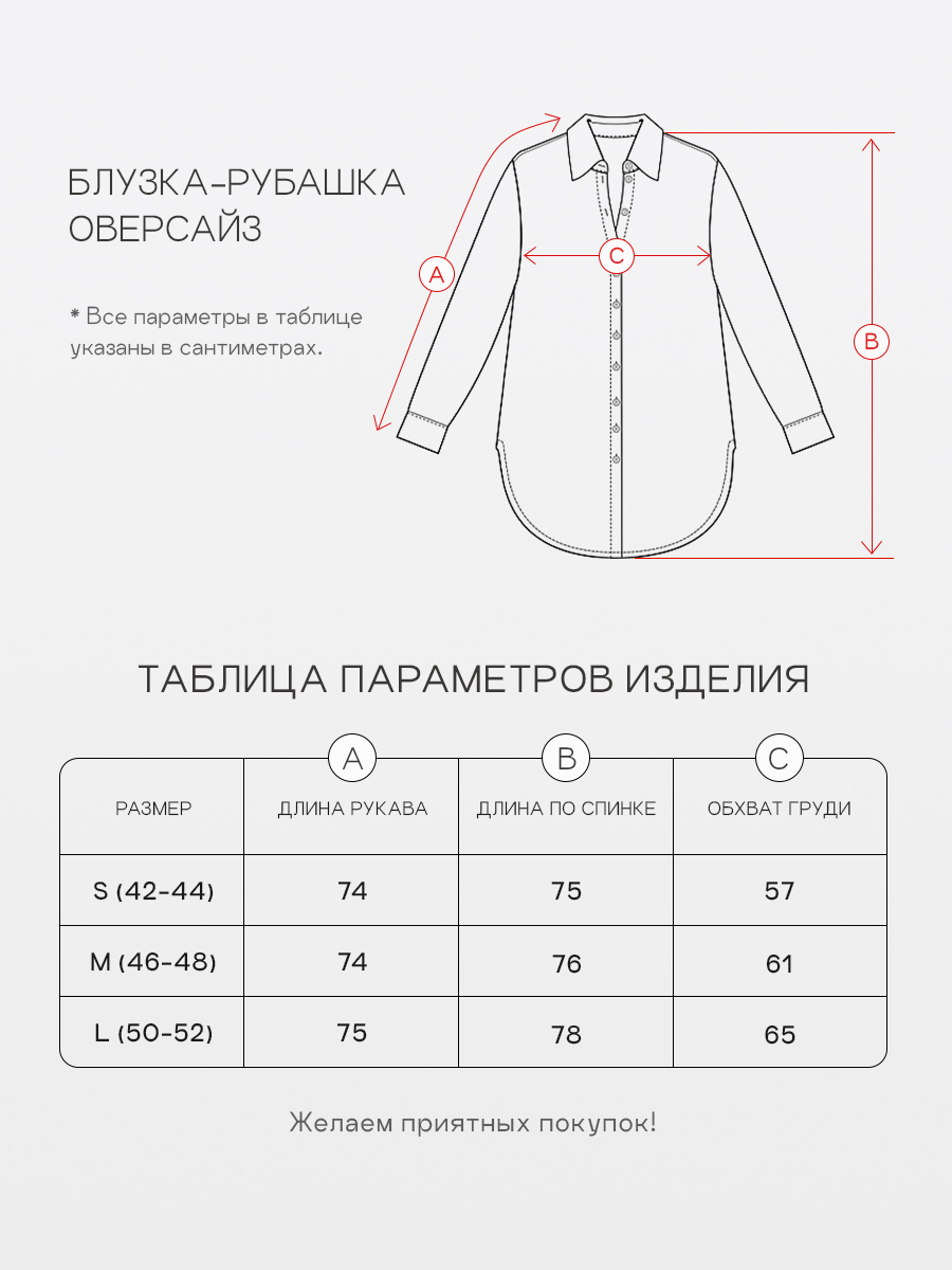 Размерные сетки. Разработка фирменного стиля, брендбука, логотипа (логобука), инфографика для маркетплейсов, Новосибирск