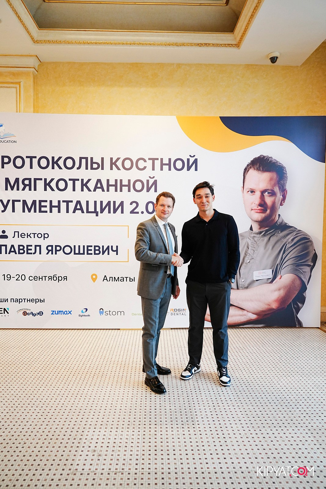 КУРС ДЛЯ СТОМАТОЛОГОВ-ПРОТОКОЛЫ КОСТНОЙ И МЯГКОТКАННОЙ АУГМЕНТАЦИИ. КИПЯТКОМ АЛМАТЫ!