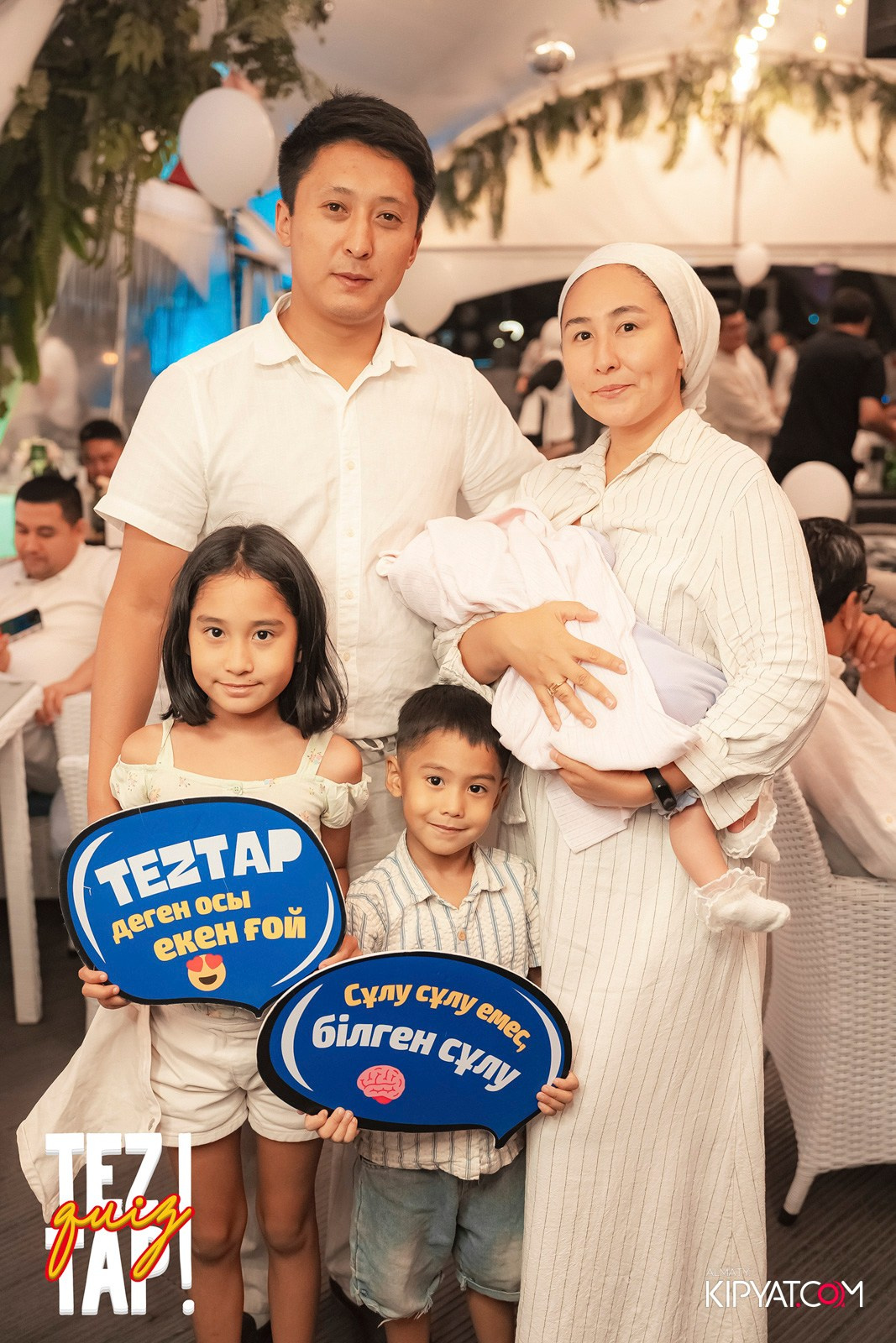 TEZTAP QUIZ. КИПЯТКОМ АЛМАТЫ!