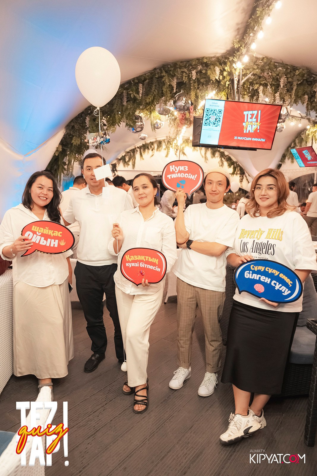 TEZTAP QUIZ. КИПЯТКОМ АЛМАТЫ!