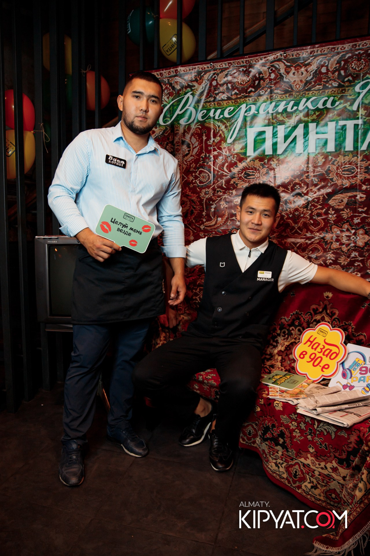 ПИНТА НА ГОГОЛЯ. КИПЯТКОМ АЛМАТЫ!