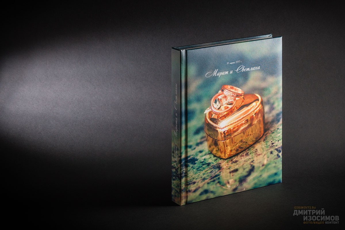 Фотоальбомы