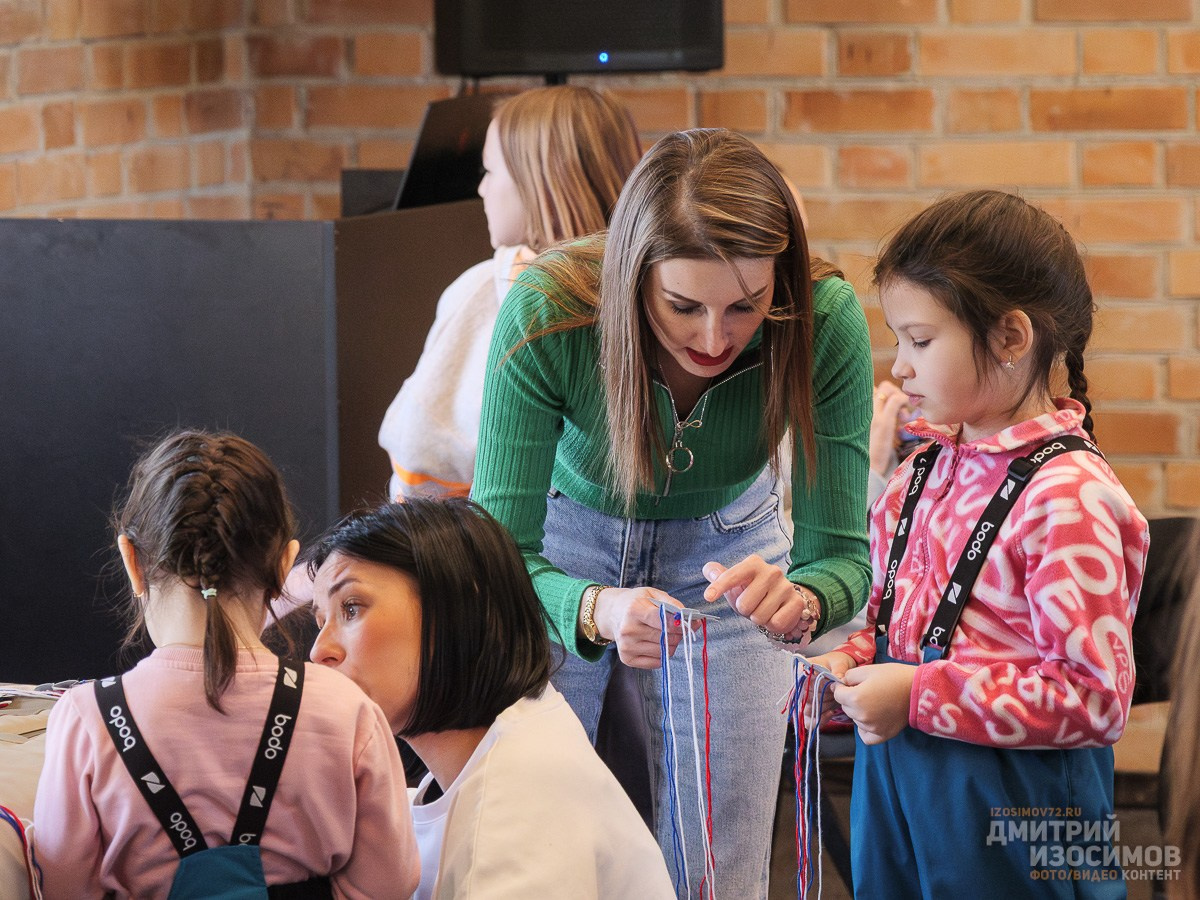 Равноденствие