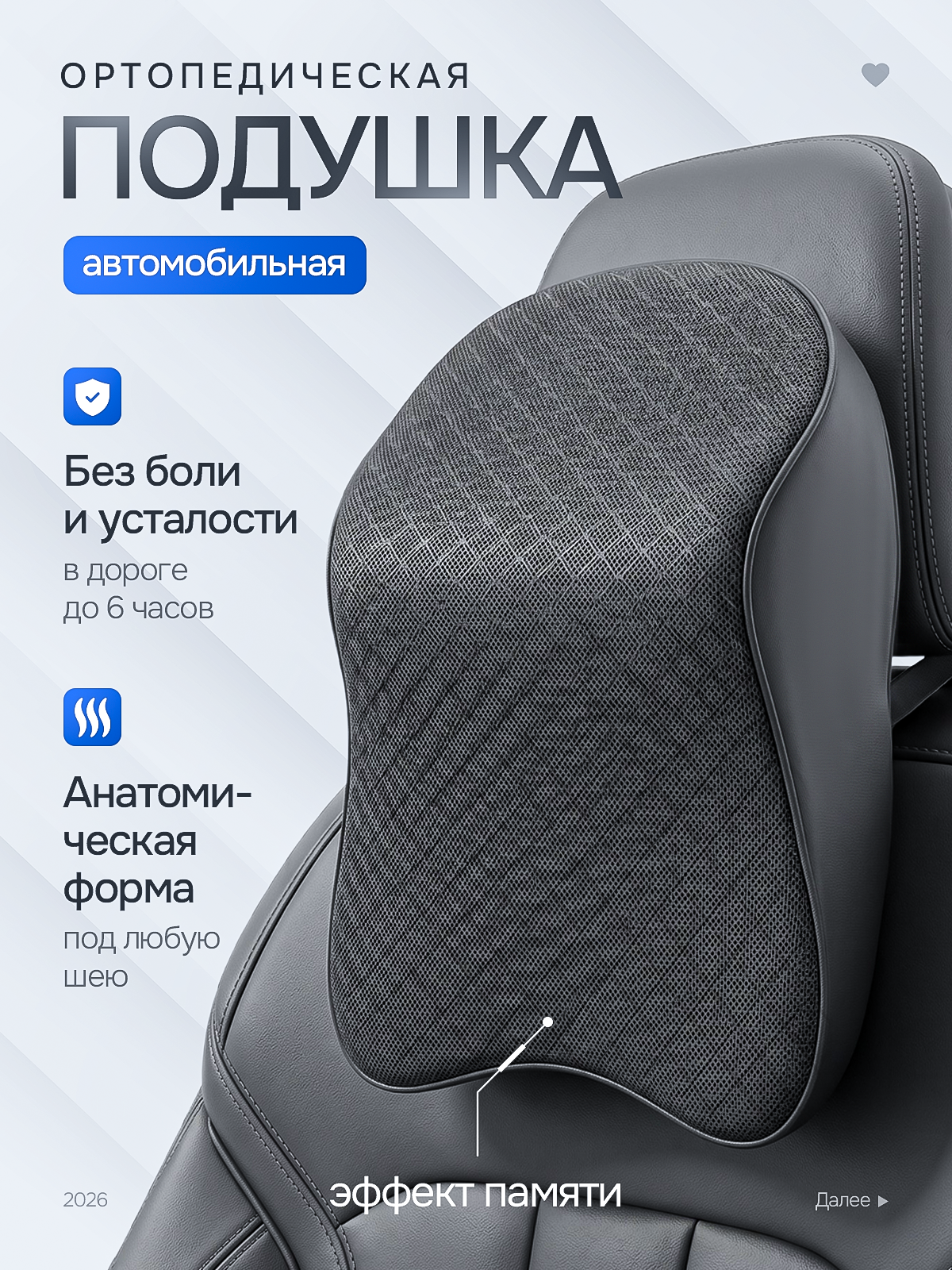 Дизайн карточек для маркетплейсов