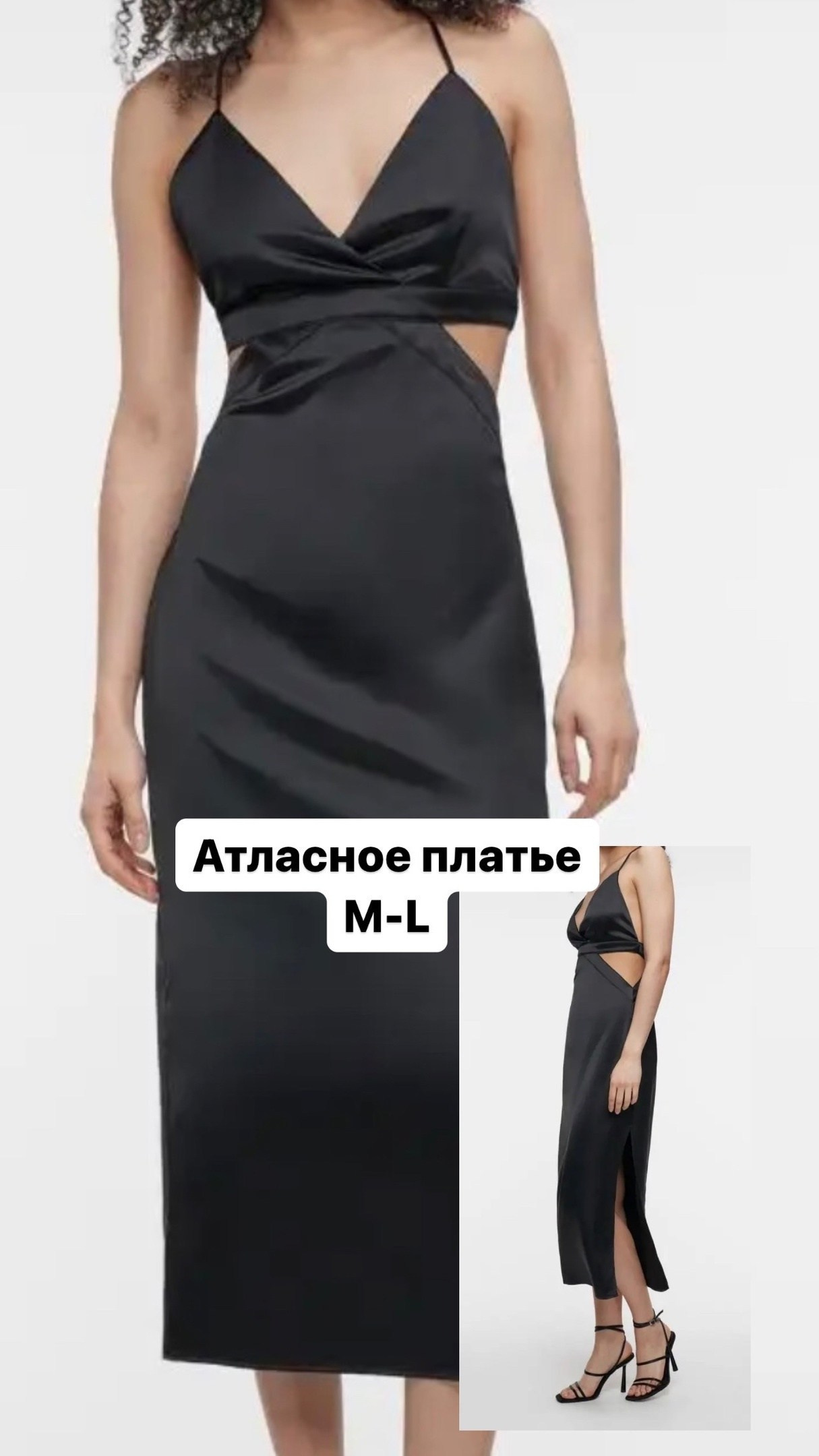 Одежда для фотосесии в прокат Москва