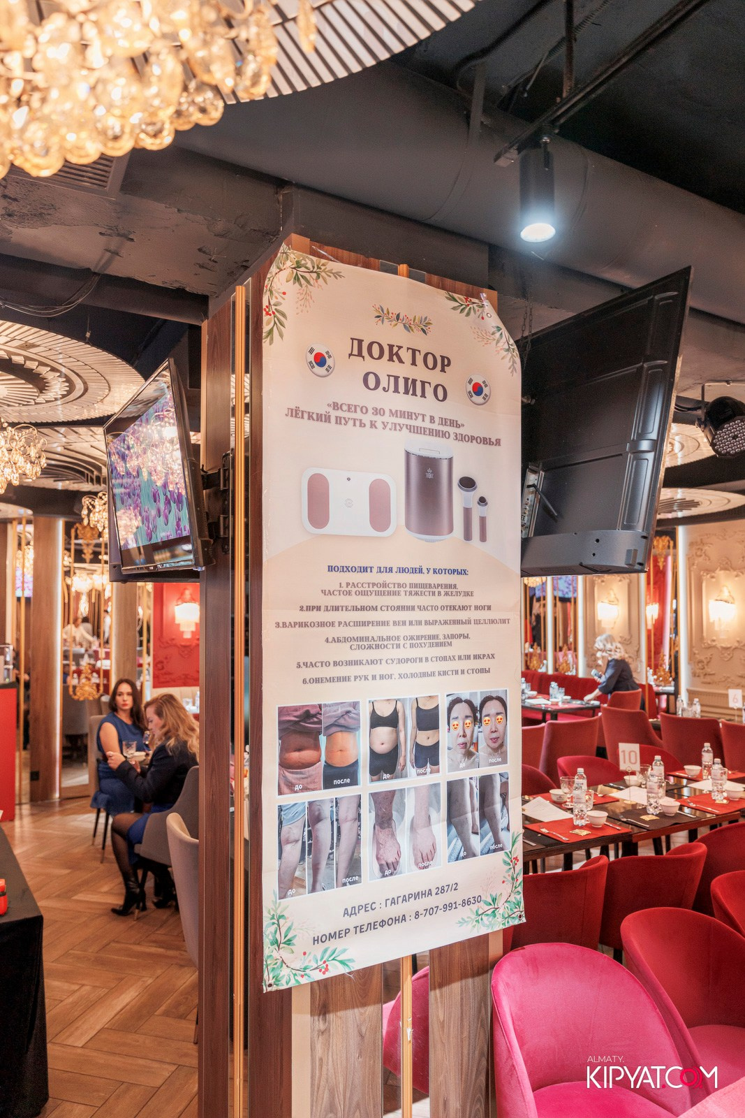 SPRING BRUNCH. КИПЯТКОМ АЛМАТЫ! Фотосъемка мероприятий в Алматы