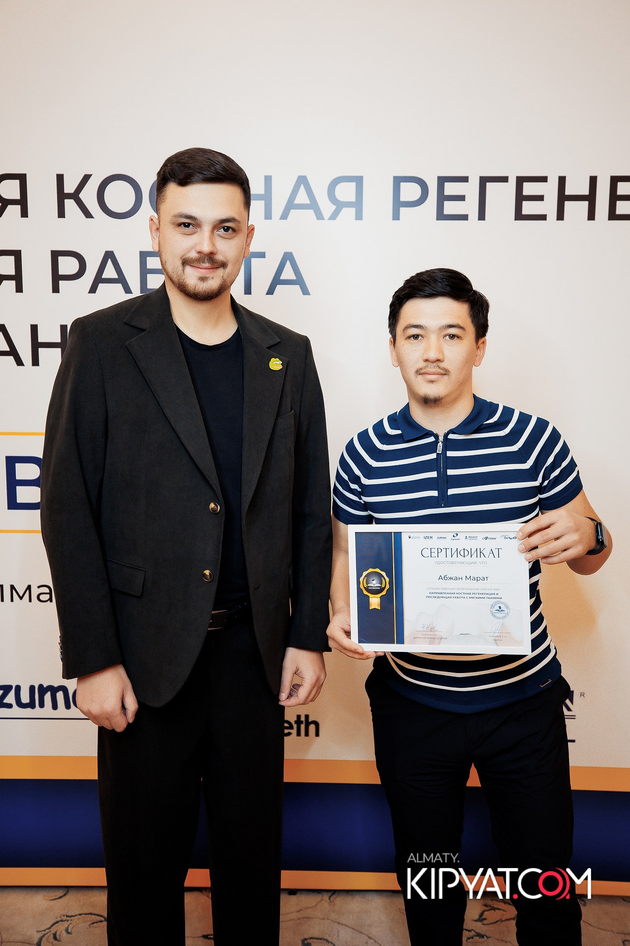 КУРС СТОМАТОЛОГОВ «НКР И ПОСЛЕДУЮЩАЯ РАБОТА С МЯГКИМИ ТКАНЯМИ». КИПЯТКОМ АЛМАТЫ!