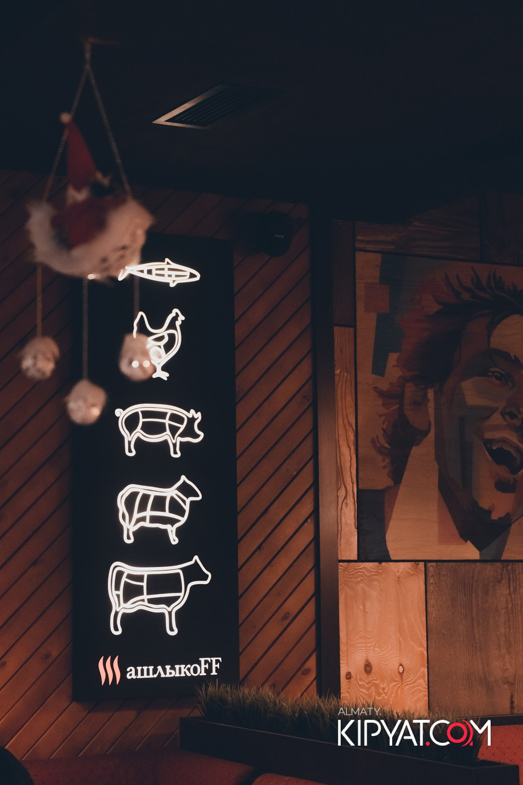 ГРИЛЬ БАР ШАШЛЫКOFF. КИПЯТКОМ АЛМАТЫ!