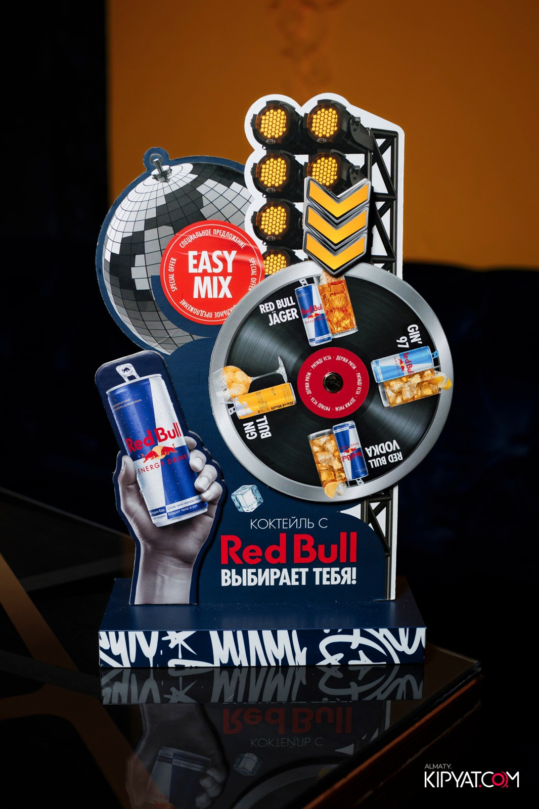 УХО И МЕДВЕДЬ НА ГАГАРИНА. КИПЯТКОМ АЛМАТЫ!