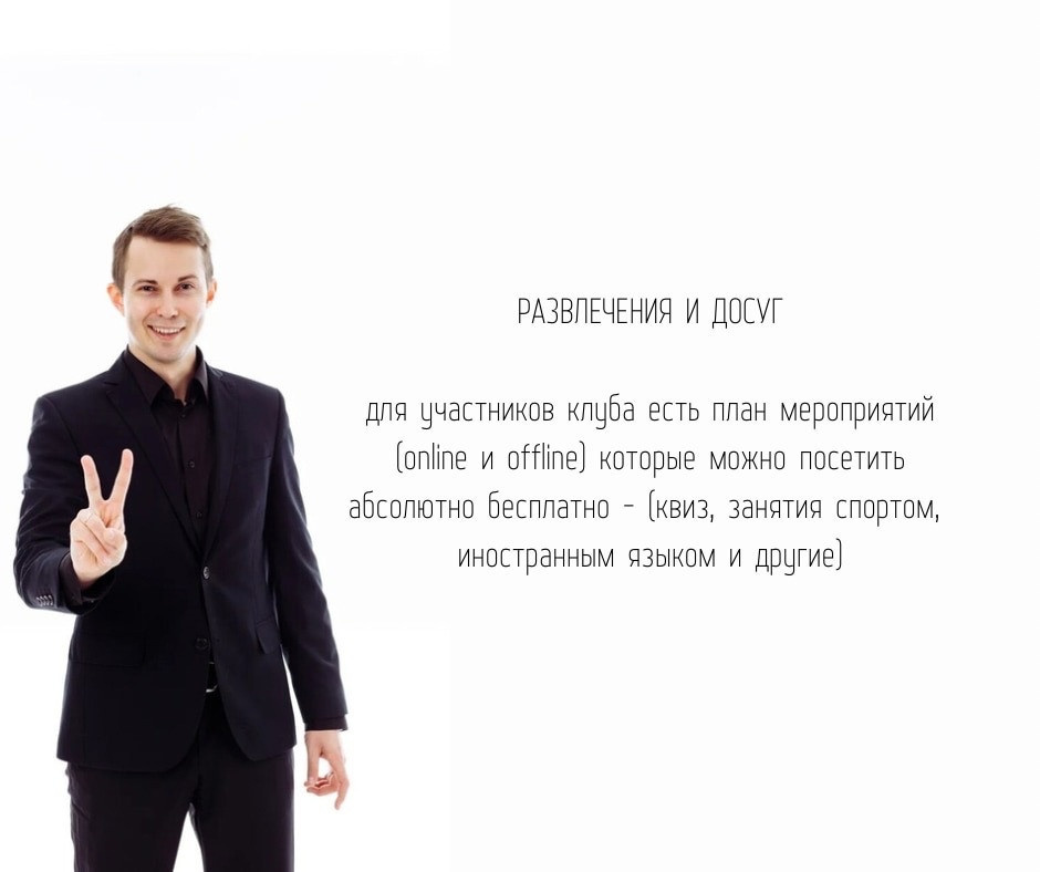 Клуб «Любимые». Ведущий в Москве Никита Колотушкин