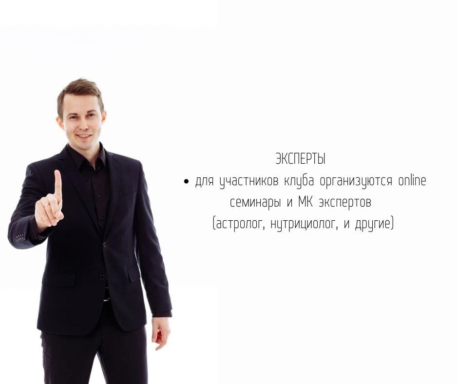 Клуб «Любимые». Ведущий в Москве Никита Колотушкин