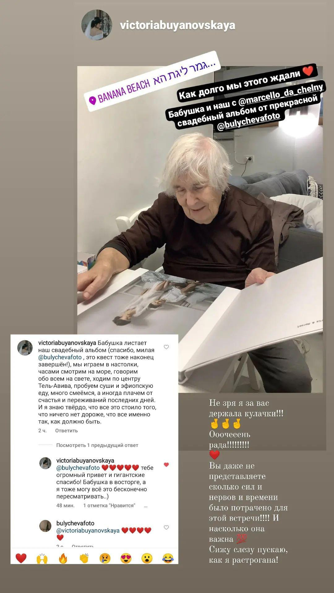 Свадебный и семейный фотограф в Москве