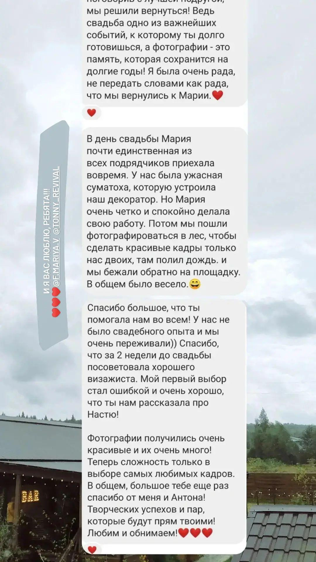 Свадебный и семейный фотограф в Москве