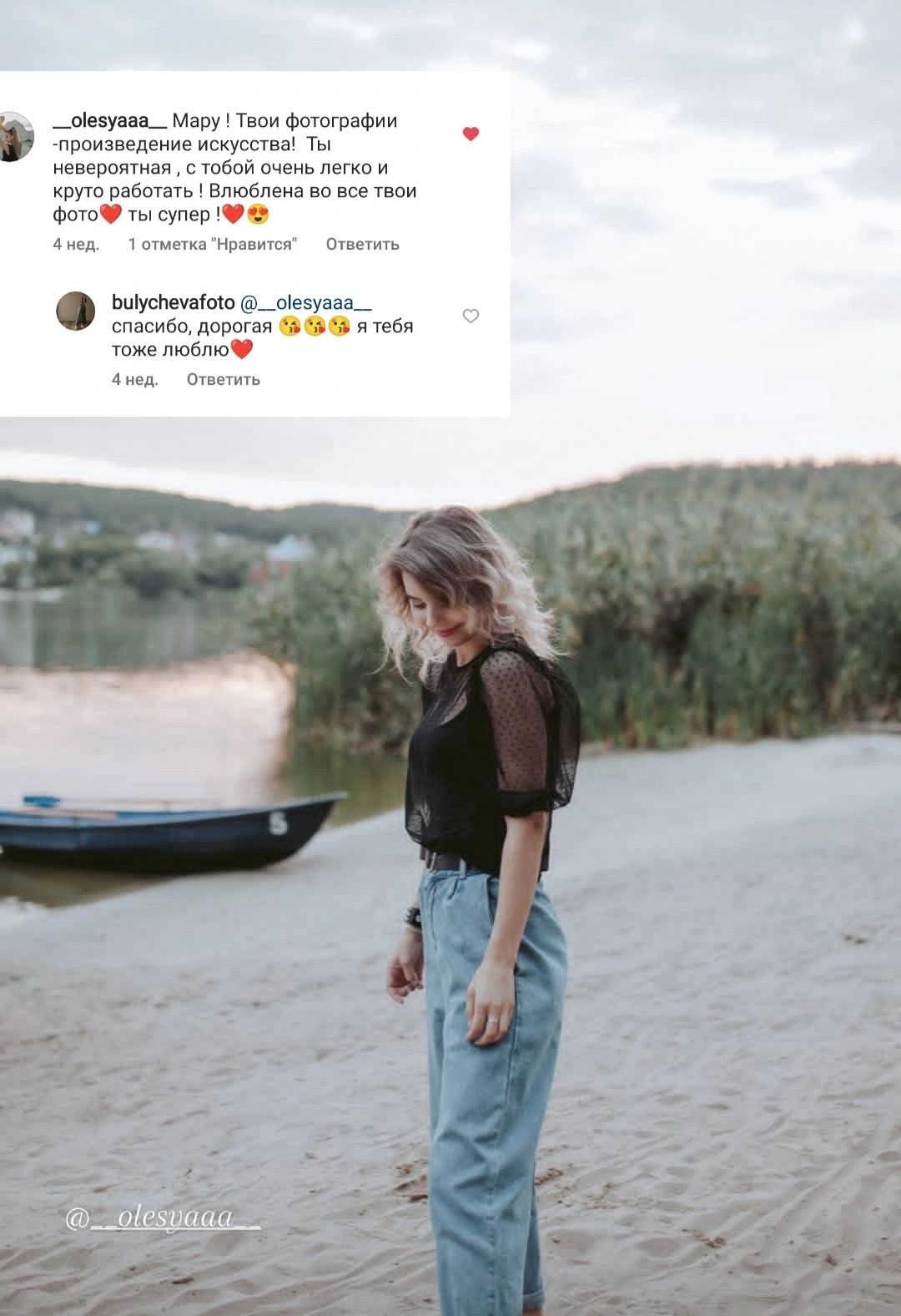 Свадебный и семейный фотограф в Москве