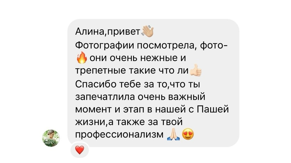 Моменты и истории о вас настоящих