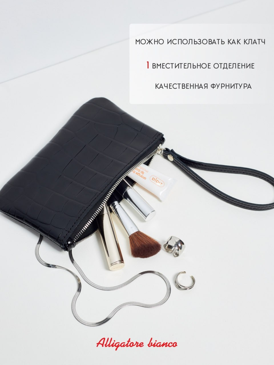 Модель 2К04. Бренд Alligatore Biaco — это изящные изделия из натуральной кожи