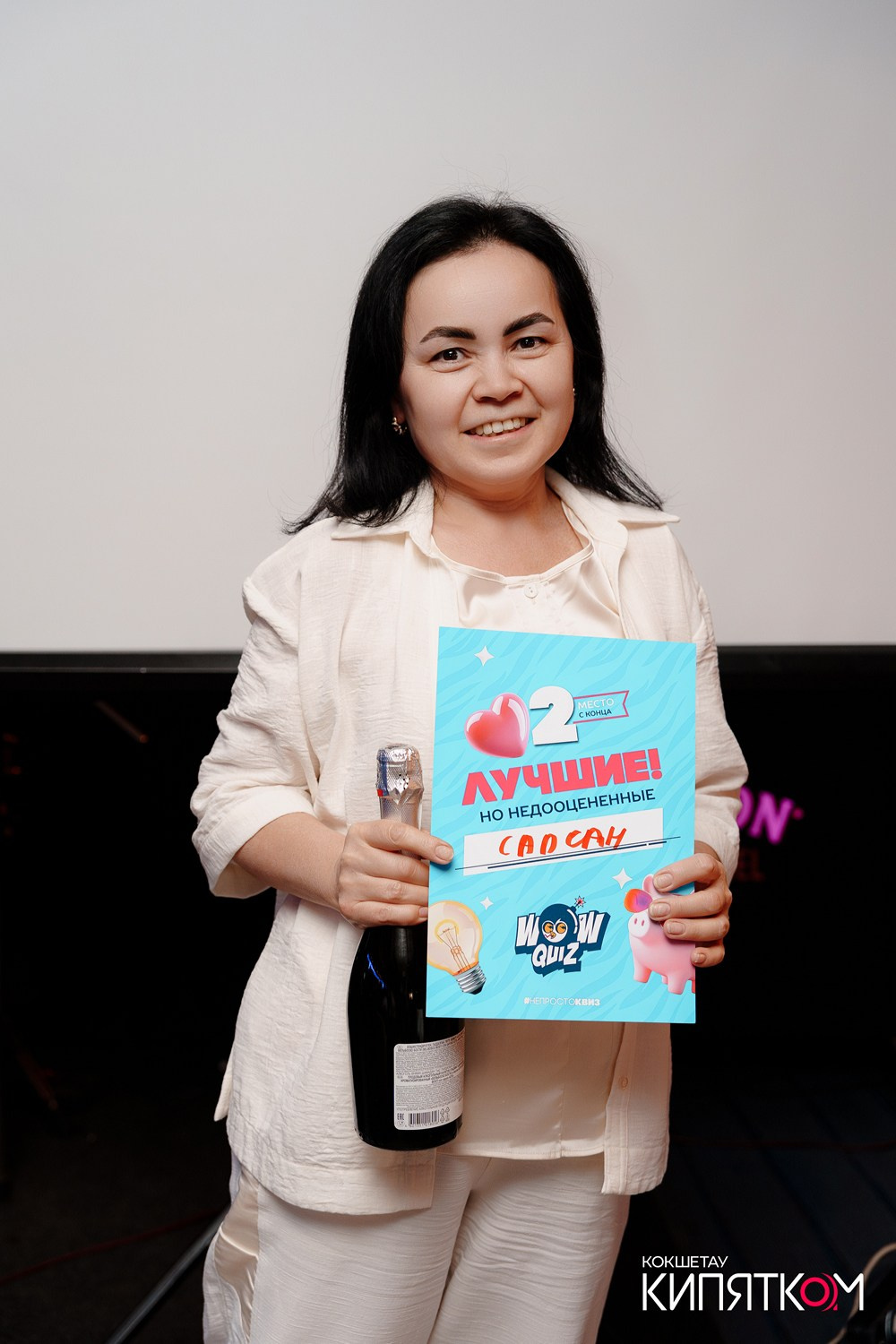 WOW QUIZ. КИПЯТКОМ КОКШЕТАУ