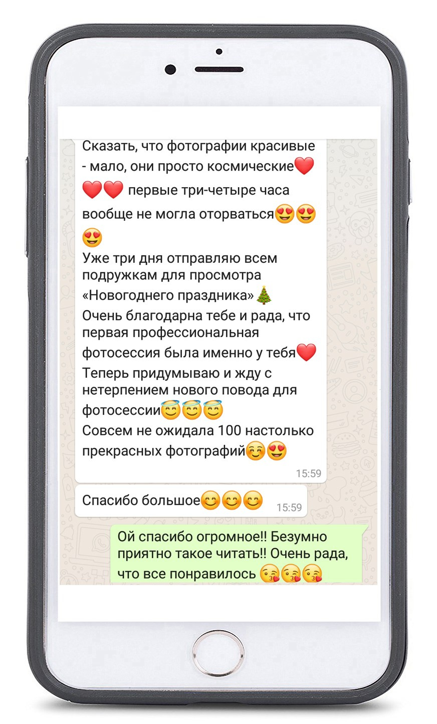 Отзывы из соц.сетей. Зотова Алена — семейный и женский фотограф в Зеленограде