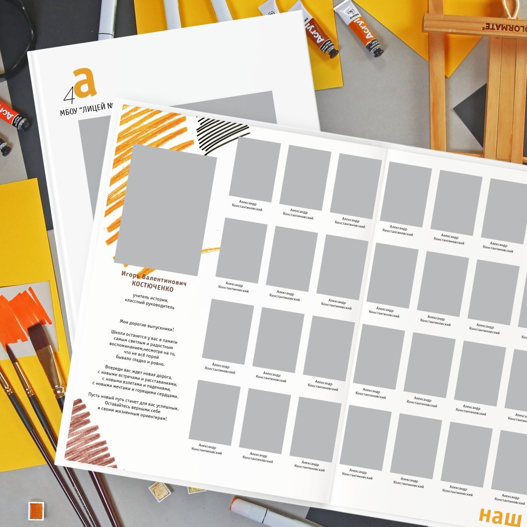 Дизайн альбомов для школы. Семейный и детский фотограф Ольга Невская