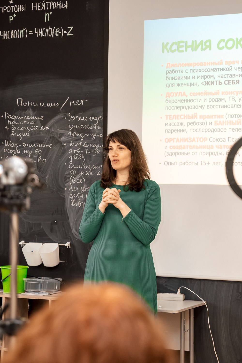 Практическая встреча Невероятные возможности тела в школе Шар г. Домодедово. Фотограф Светлана Боровикова в Домодедове