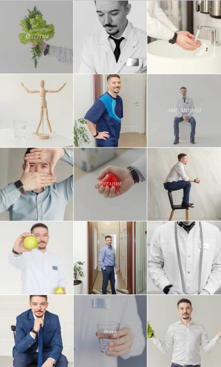 Контент фотограф красноярск. Портретный фотограф в Красноярске Акифьева Евгения