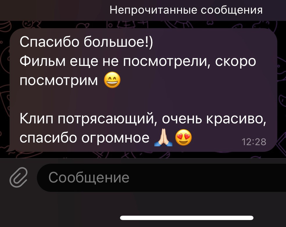 Отзывы. Видеограф и Видеосъёмка Сергей Каличевский