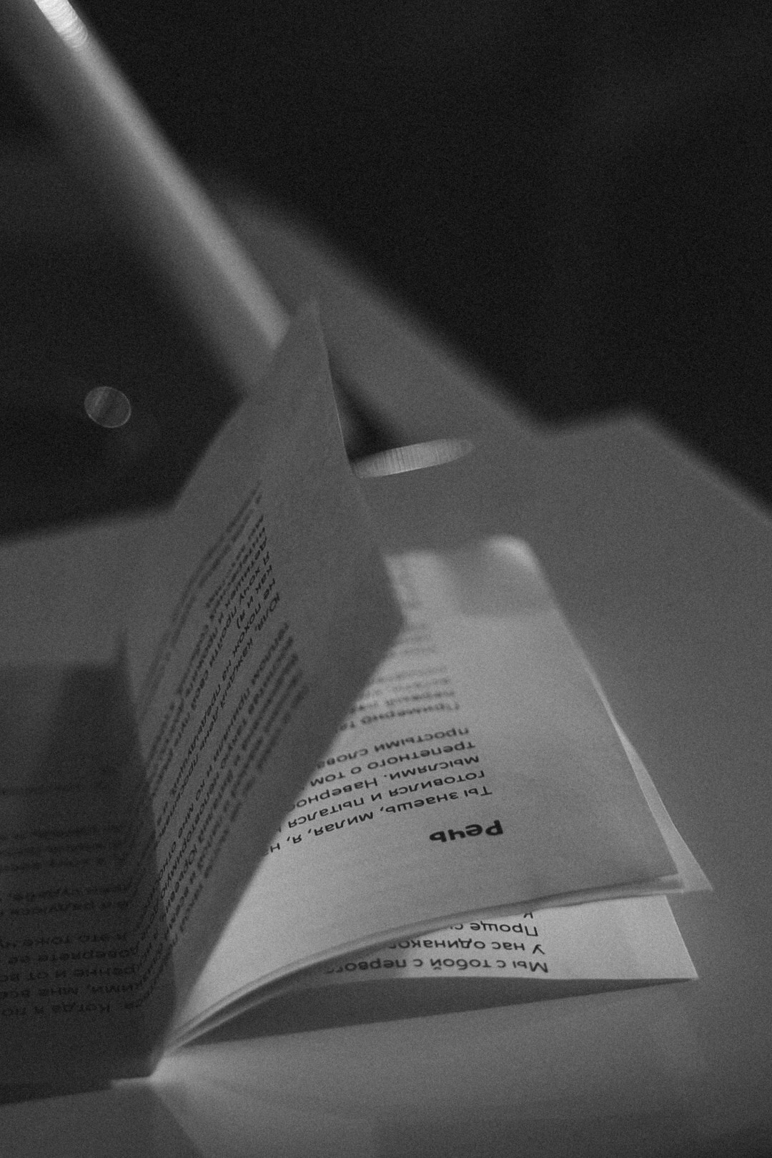 Марк и Юля. Фотограф Нижний Новгород