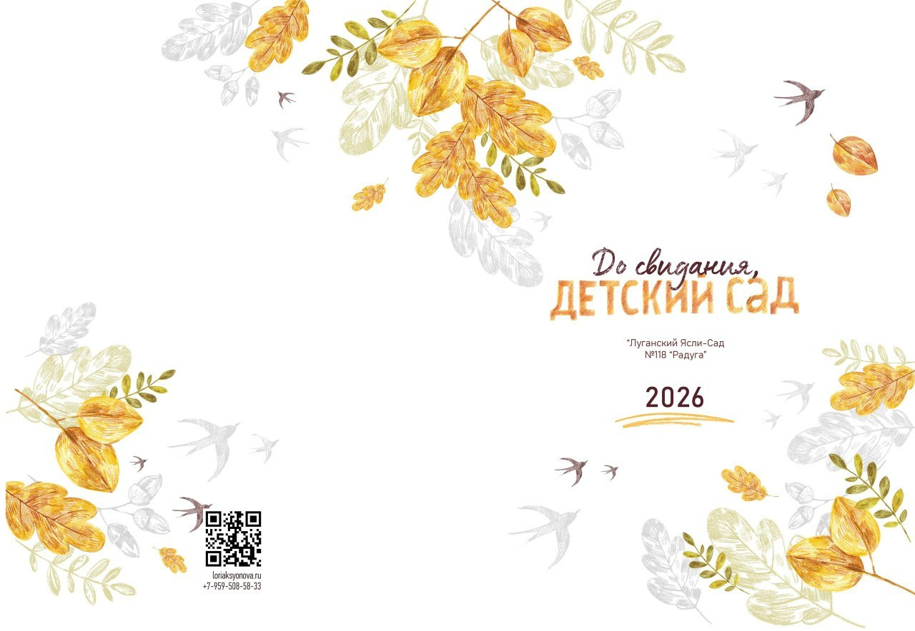 Отзывы. Фотограф в Луганске Лариса Аксёнова