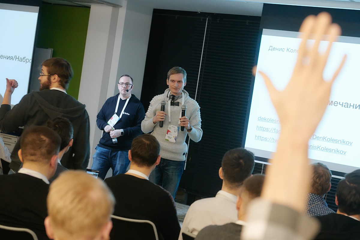 Митап в Avito. Репортажный фотограф в Москве Вадим Францев