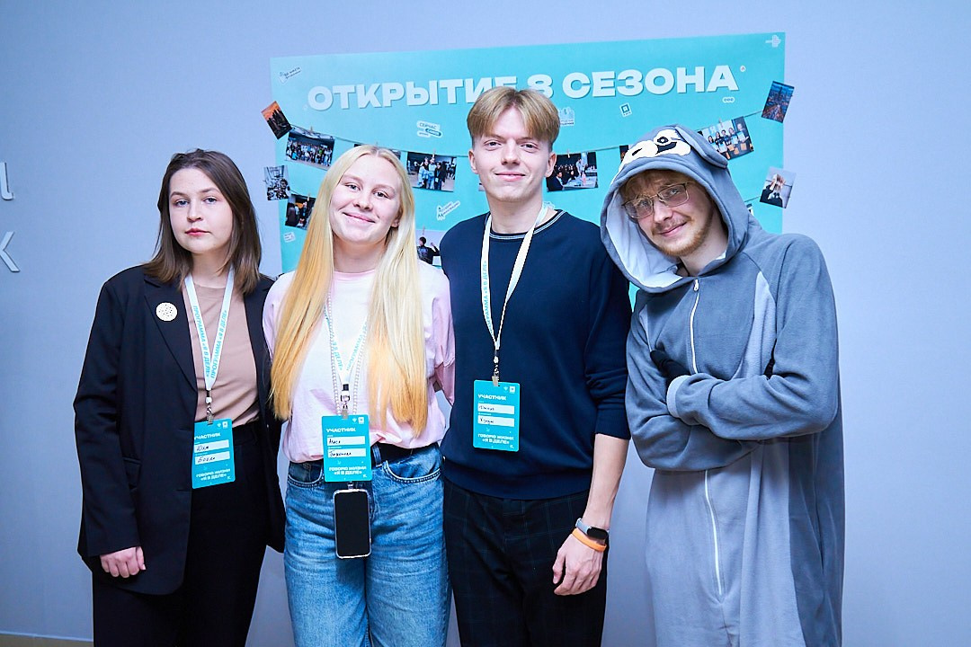 «Я В ДЕЛЕ» 8.0. Фотограф Новосибирск