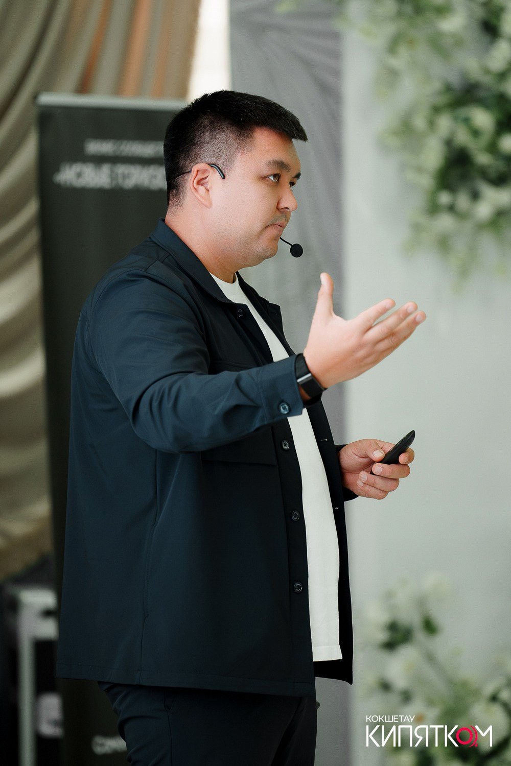 ИНТЕНСИВ ДЛЯ ПРЕДПРИНИМАТЕЛЕЙ ОТ АНУАРА ДОСЫМОВА. КИПЯТКОМ КОКШЕТАУ