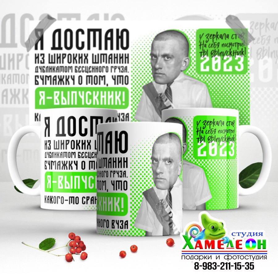 КРУЖКИ. Детский и Школьный фотограф Светлана Гулова