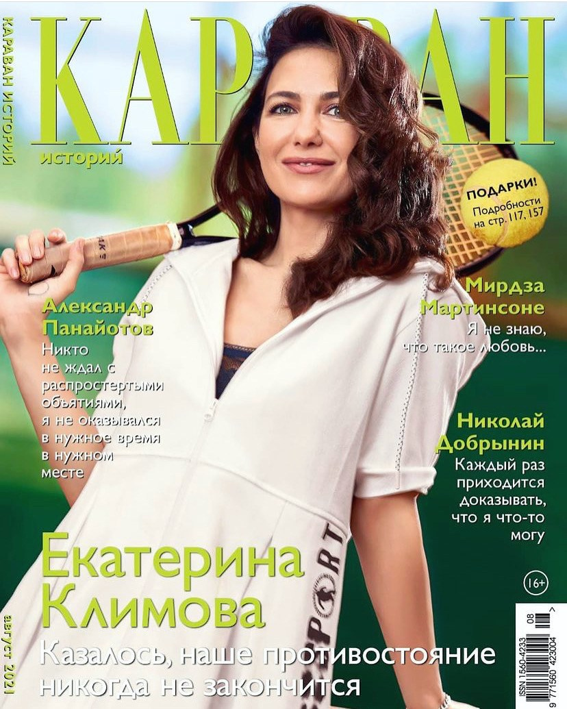 Мои работы у клиентов. Сергей Гаврилов, фотограф