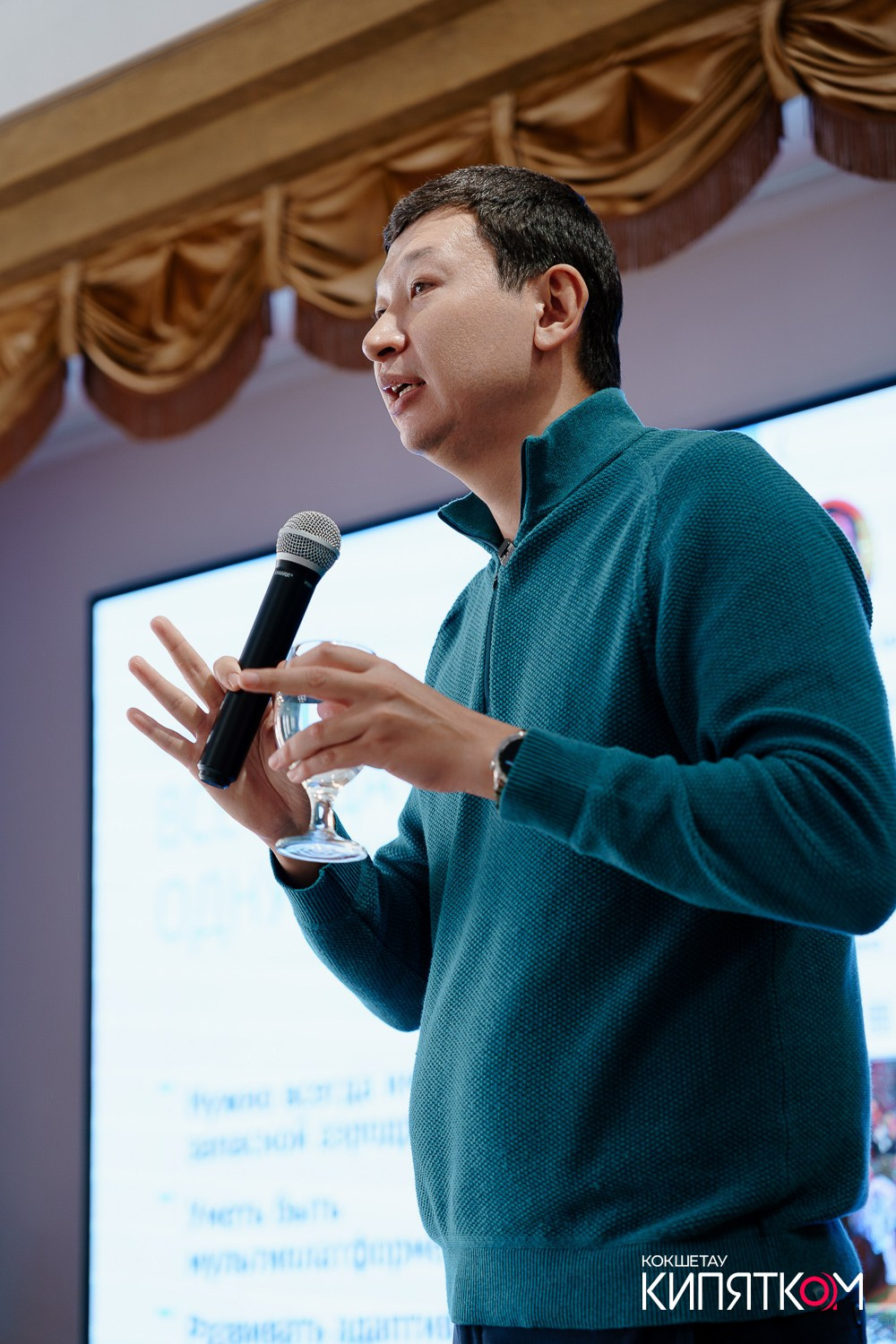 BUSINESS QURYLTAI. КИПЯТКОМ КОКШЕТАУ