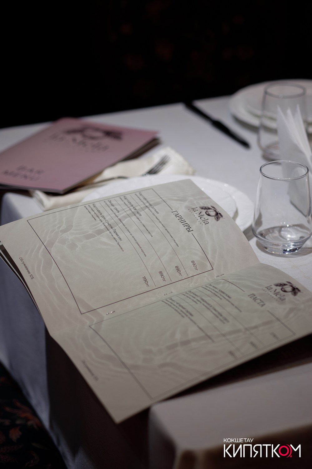 LA MELA RESTAURANT. КИПЯТКОМ КОКШЕТАУ