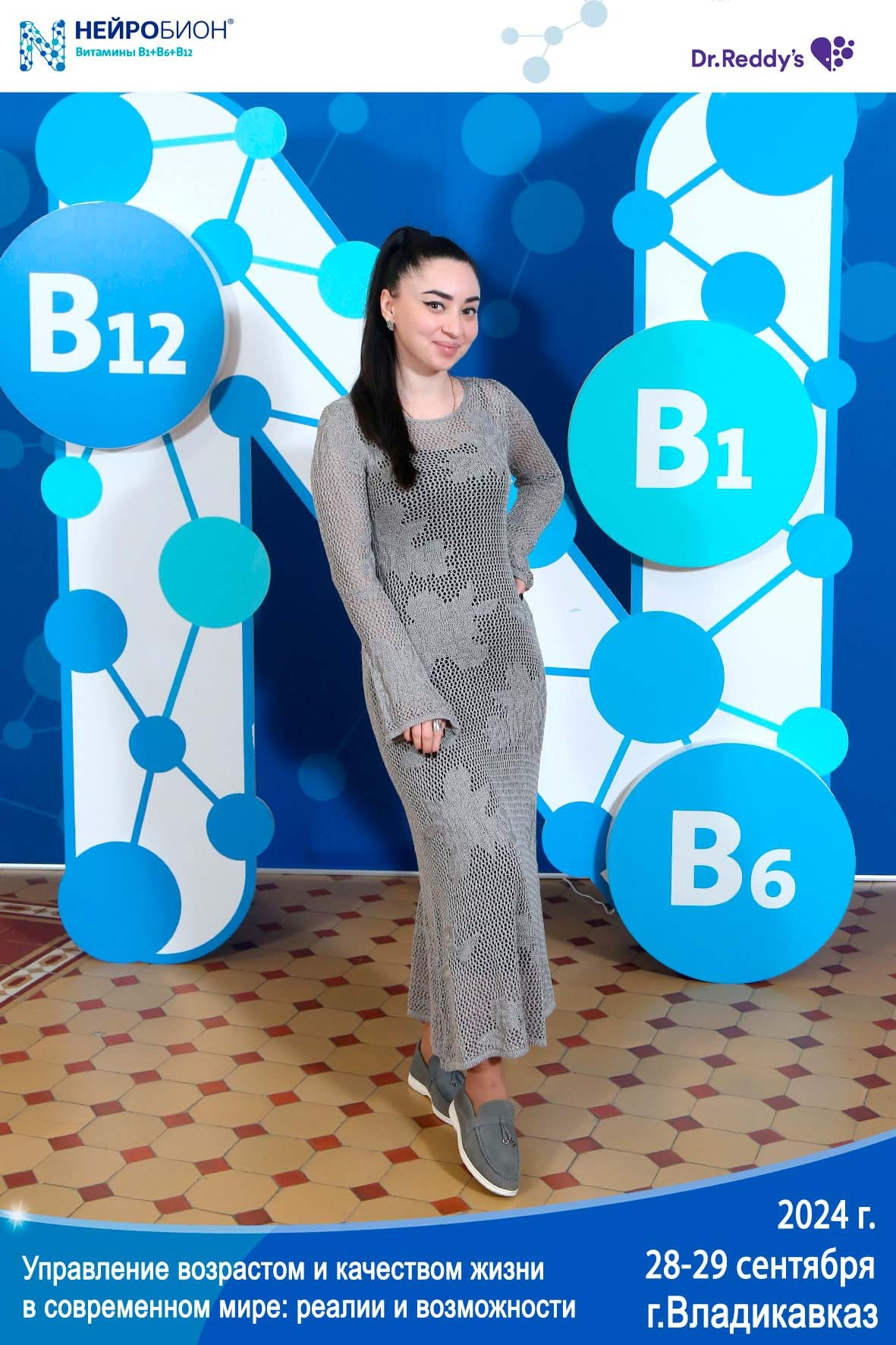 Печать фото на мероприятие день в день. Фото гостям