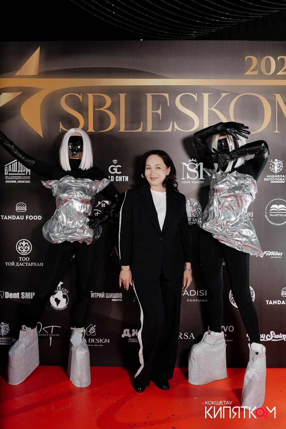 SBLESKOM 2025. КИПЯТКОМ КОКШЕТАУ