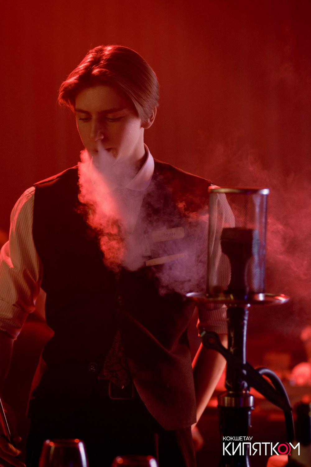 NE BRUKLIN. КИПЯТКОМ КОКШЕТАУ