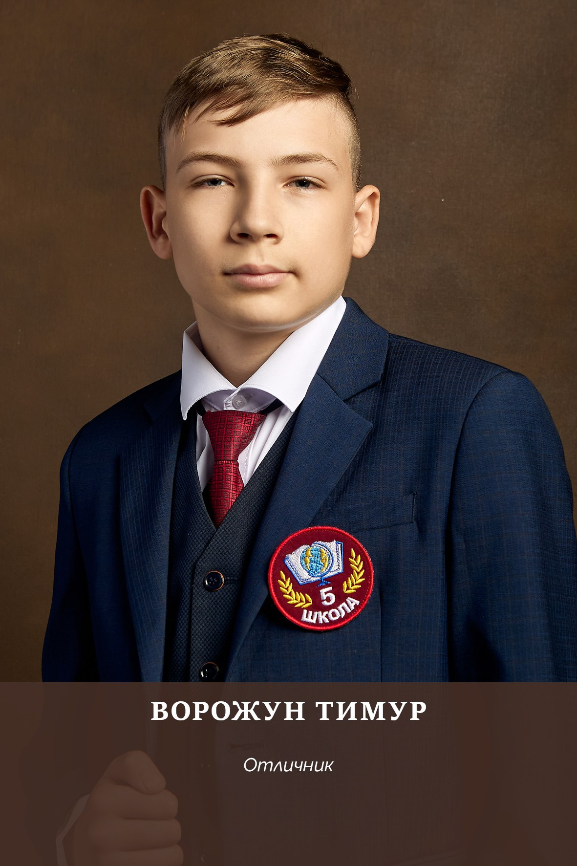 Работа для школы № 5 Портреты на доску почёта