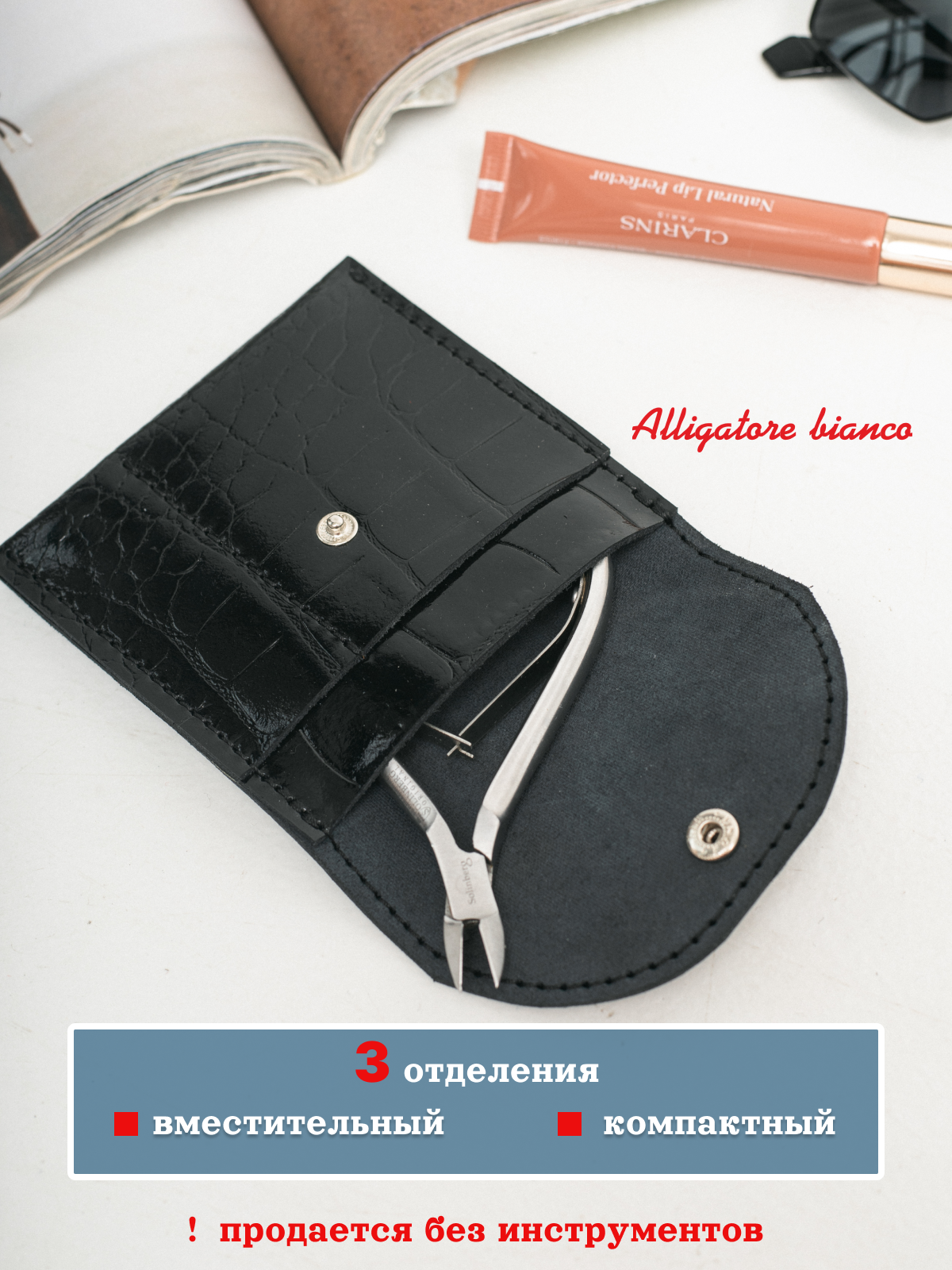 Модель О04. Бренд Alligatore Biaco — это изящные изделия из натуральной кожи