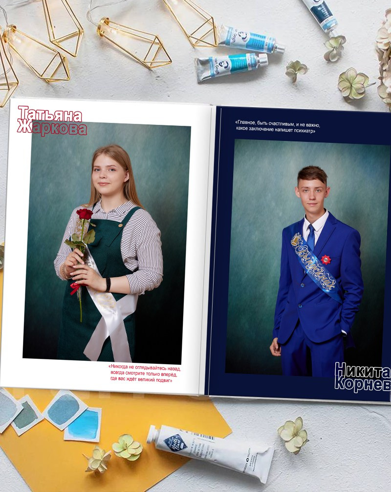 Школа 05. Детская выездная фотостудия