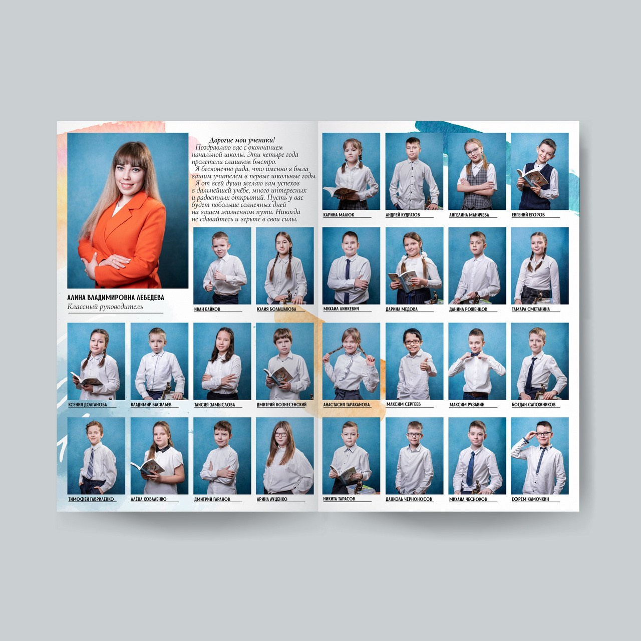 Акварель. Forteens Выпускные альбомы в Нижнем Новгороде