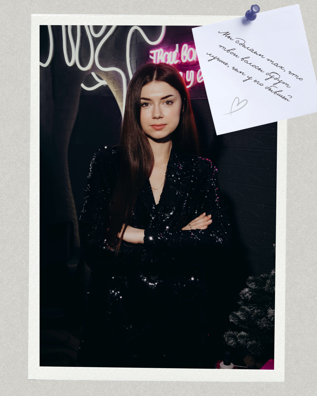 ВИЗУАЛ. Nuga_visual